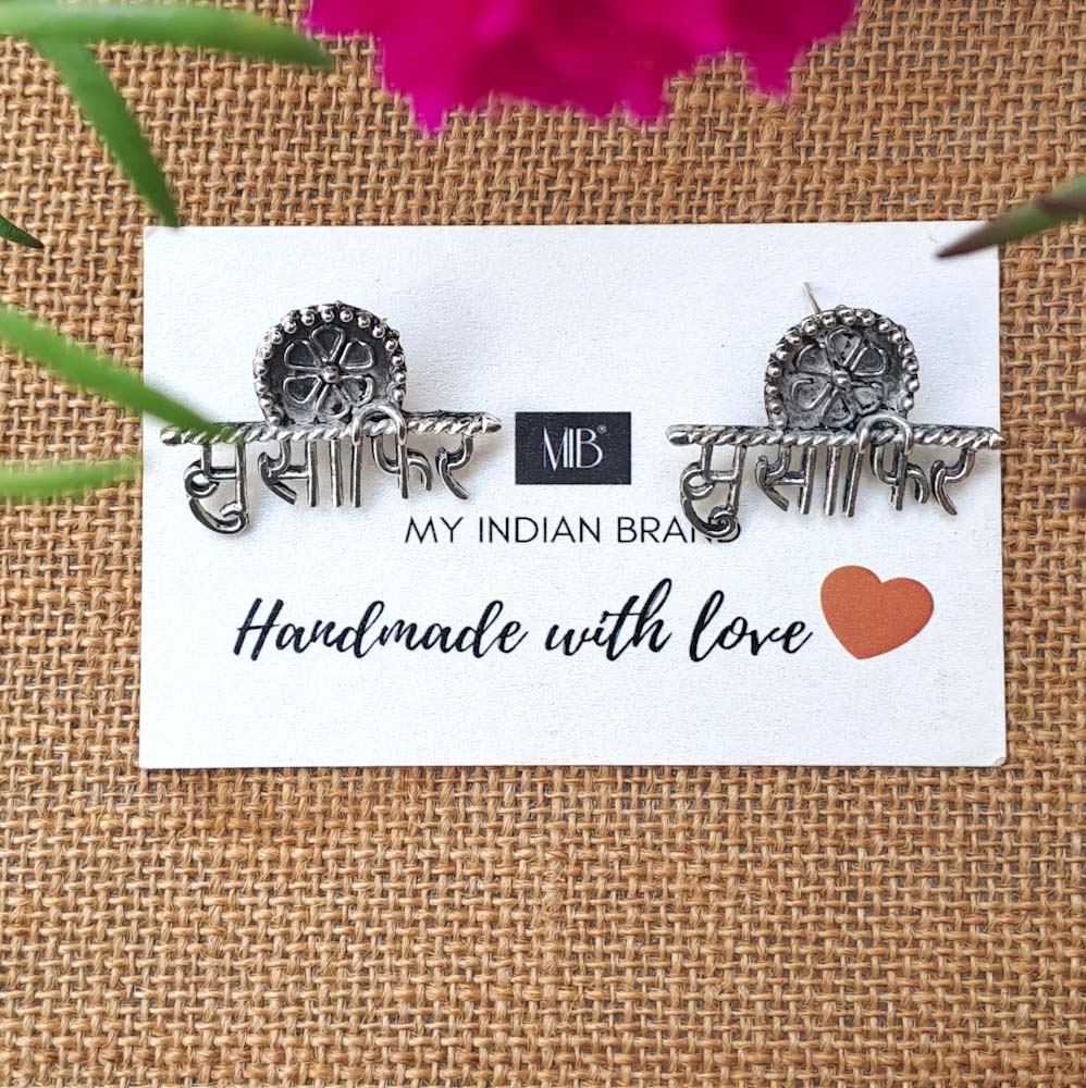 Musafir Stud Silver Oxidized Earring